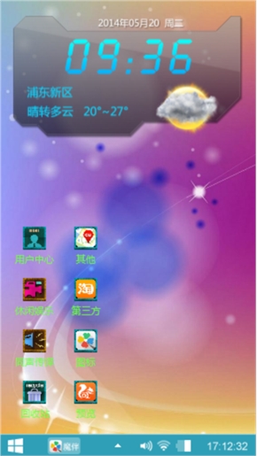 乘风乐园专区