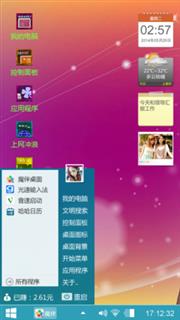 乘风乐园专区