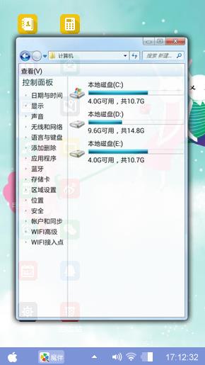 艾玩兔