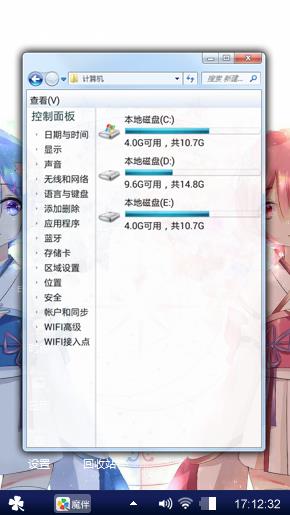 雷姆