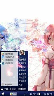 雷姆
