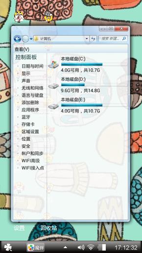 会跳舞的怪兽