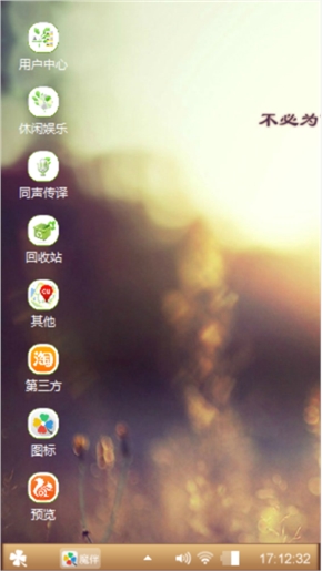 小亲信