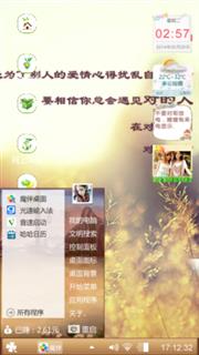 小亲信
