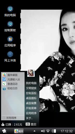      社会