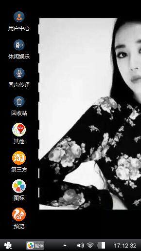       社会