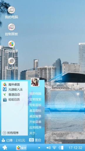 炫酷跑车