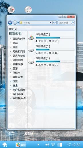 炫酷跑车