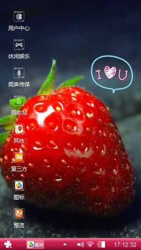 草莓