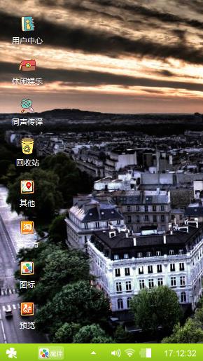 自创风格