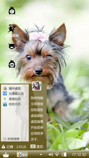 狗狗