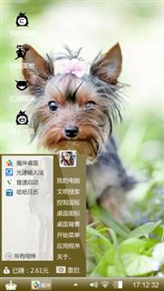 狗狗