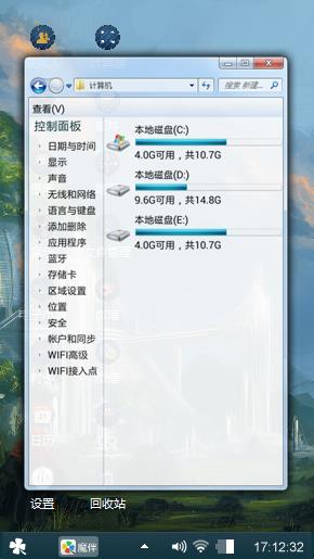 HongMan