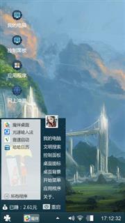 HongMan