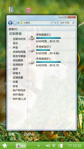可爱狗狗