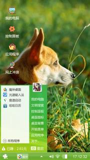 可爱狗狗