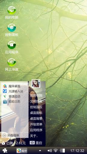 孤独与酒未温