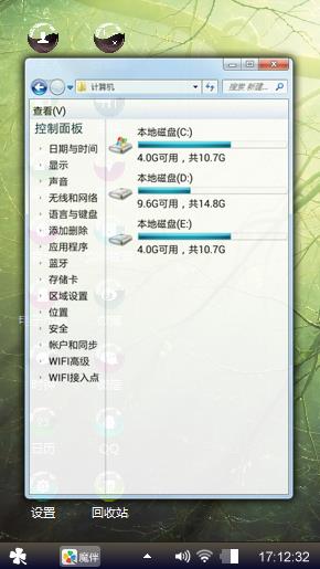 孤独与酒未温