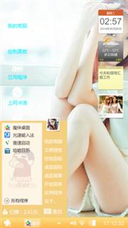 没啥事