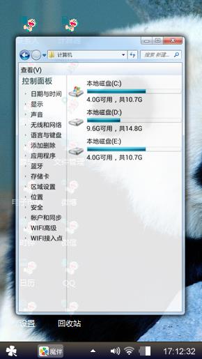 熊猫