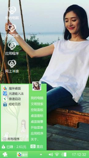 又漂亮又美丽