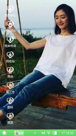 又漂亮又美丽