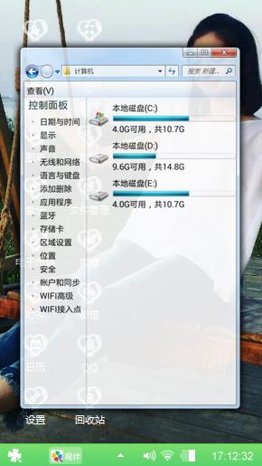 又漂亮又美丽