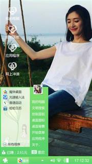 又漂亮又美丽