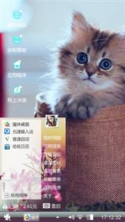 猫猫