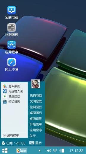 Windows 8