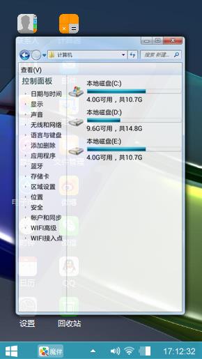 Windows 8