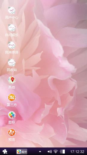 花之语