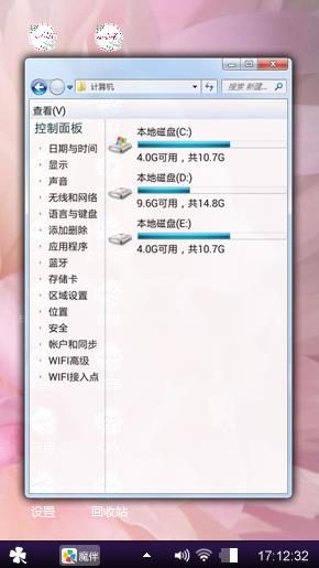 花之语