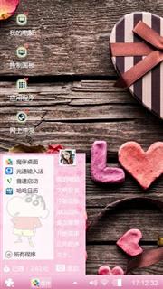 青涩的我们