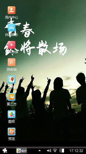 帅气