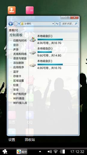 帅气