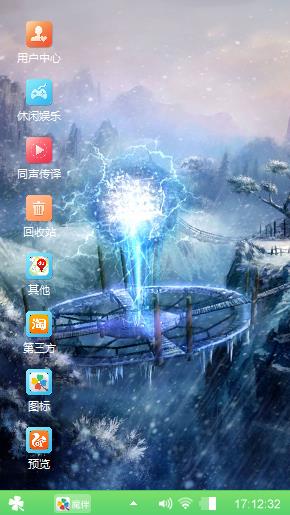 水中月