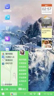 水中月