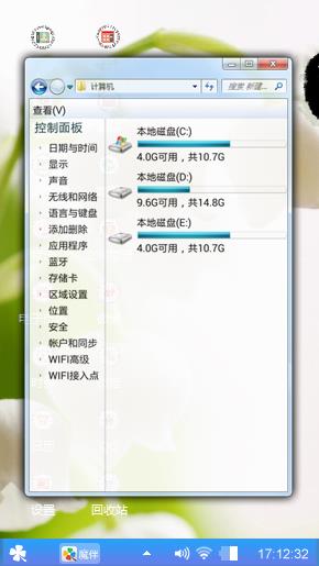 个性化