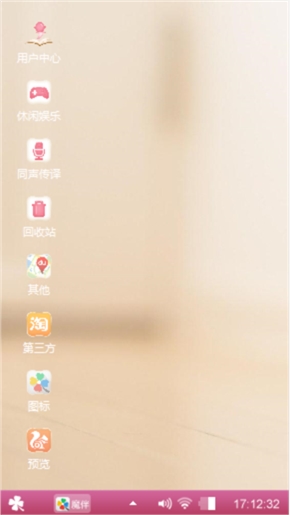 苦逼美妞来袭你梦中插逼