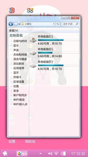 小希物语
