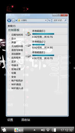 对不起  我想你了