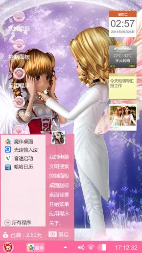 炫舞