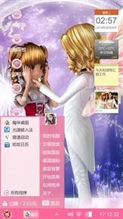 炫舞