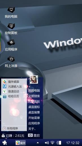 炫黑