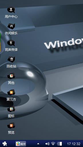 炫黑