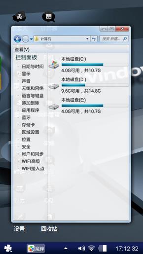 炫黑