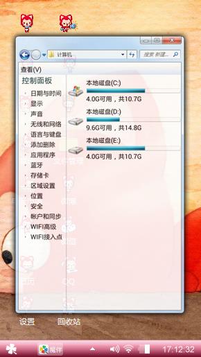 阿狸表情