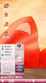 阿狸表情