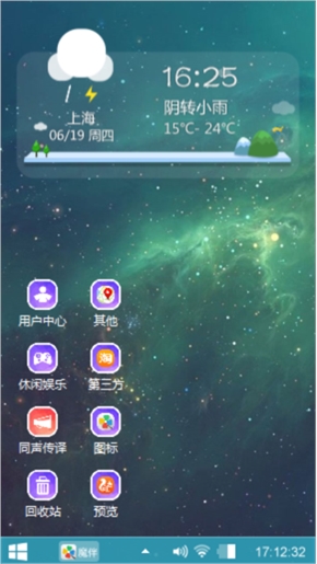 绿色心情
